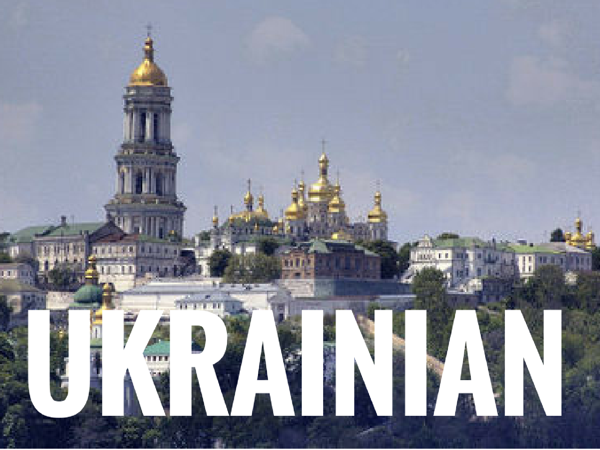 Learn Ukrainian