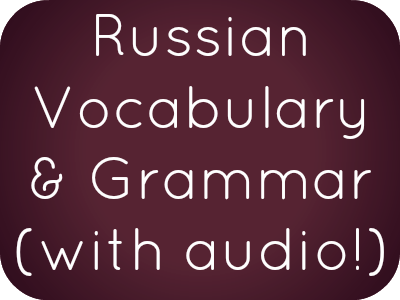 Russian Phrases, Vocabulary and Grammar with free audio